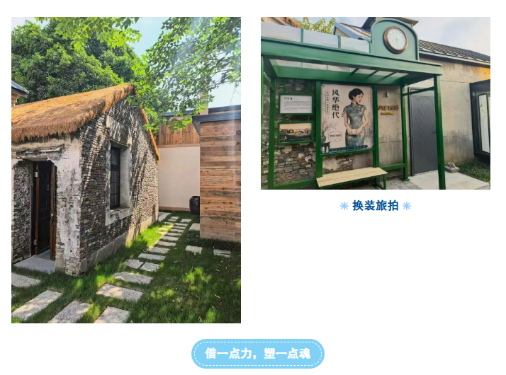 十二圩蝶变