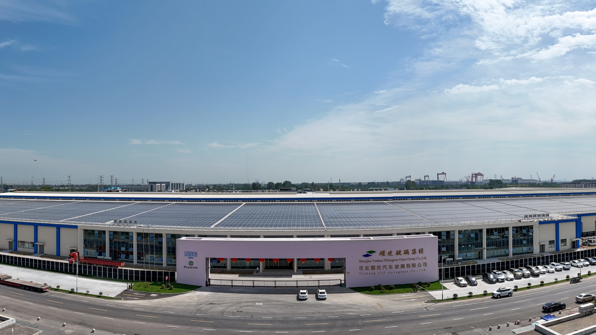 新能源玻璃绿色产业园