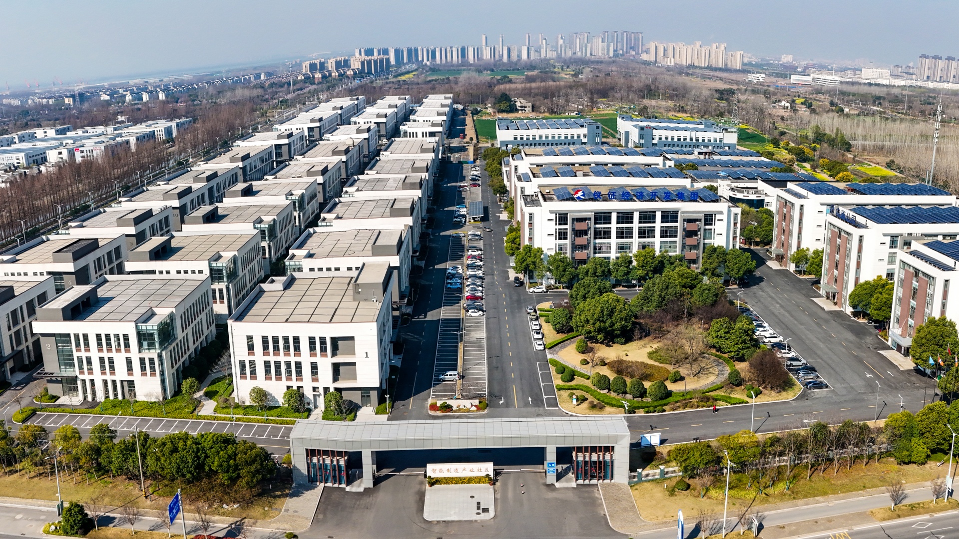 智能制造产业社区B组团一、二期