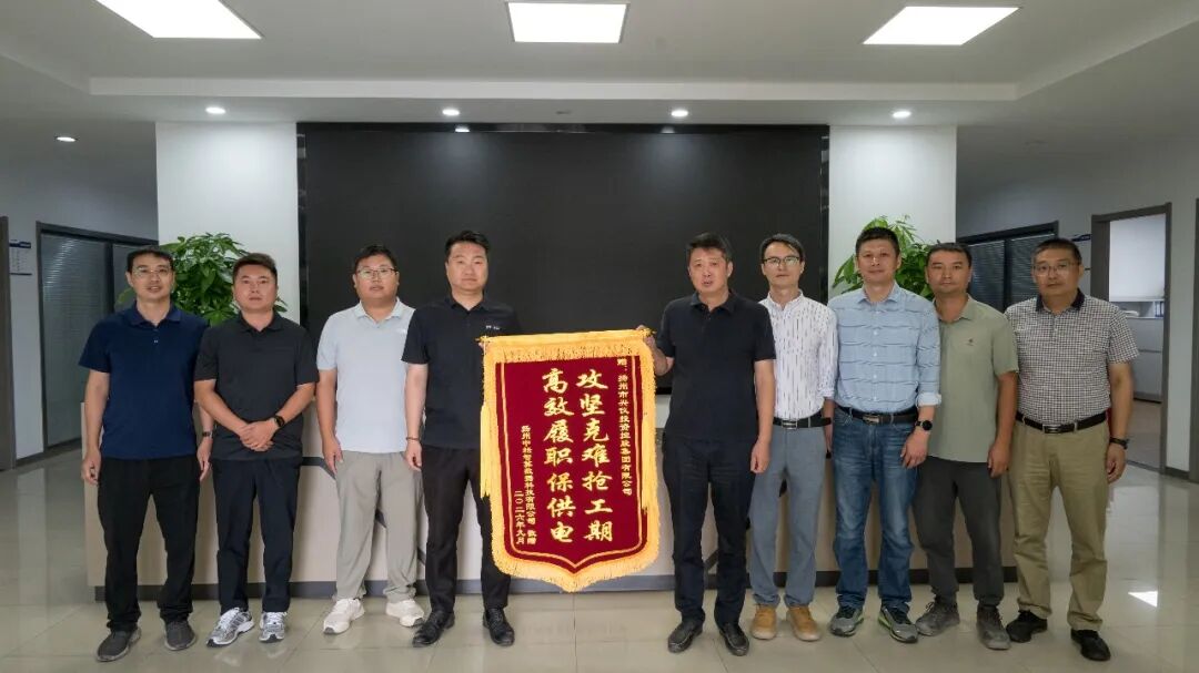项目配套“加速度”,中耘通电“不用等” ——兴仪集团攻坚220kV电力通道提前交付,赋能园区数字产业发展